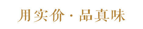 古树茶logo-文字.png