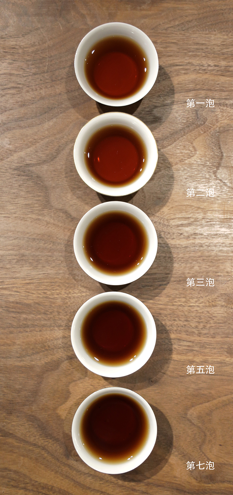 茶汤.jpg